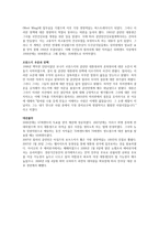 힐러리 클린턴1-4