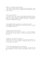 면접 포트폴리오-6