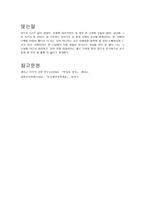 면접 포트폴리오-12