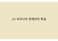문헌조사 및 인터뷰-4