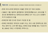 문헌조사 및 인터뷰-5