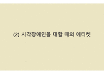 문헌조사 및 인터뷰-6