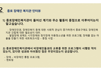 문헌조사 및 인터뷰-10