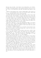 가와바타 야스나리川端康成와 설국雪國-13