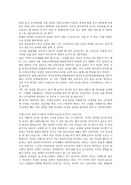 한국에서 교사로 산다는 것은 어떤 모습일까-2