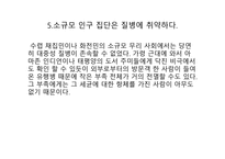 총 균 쇠 재러드 다이아몬드-11
