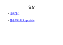 총 균 쇠 재러드 다이아몬드-18