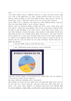 토론개요서 반대 측-7