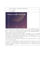 토론개요서 반대 측-10