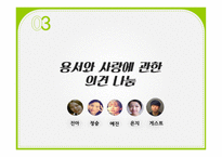 벌레 이야기 밀양-12