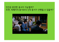 벌레 이야기 밀양-14
