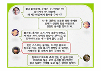 벌레 이야기 밀양-15