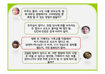 벌레 이야기 밀양-18