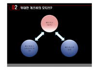 위대한 개츠비 The Great Gatsby-9