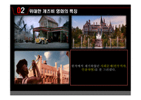 위대한 개츠비 The Great Gatsby-12