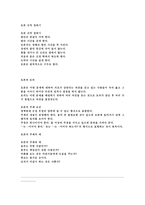토의에 대해서 토의와 토론의 차이점-7