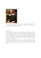 리어왕 KingLear-2