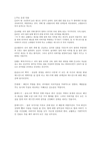 리어왕 KingLear-3