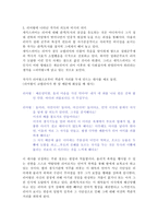 리어왕 KingLear-5
