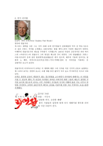 리어왕 KingLear-6