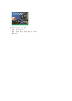 리어왕 KingLear-9