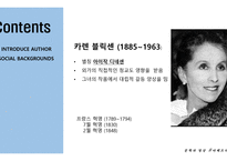 바베트의 만찬 Babettes Feast-3