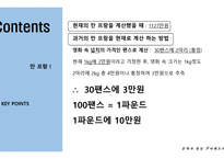 바베트의 만찬 Babettes Feast-10
