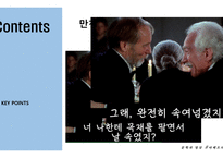 바베트의 만찬 Babettes Feast-15