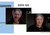 바베트의 만찬 Babettes Feast-16