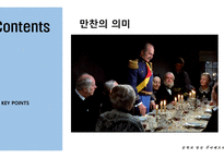 바베트의 만찬 Babettes Feast-17