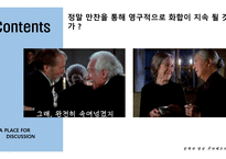 바베트의 만찬 Babettes Feast-19