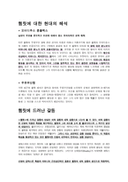 햄릿 HAMLET-5