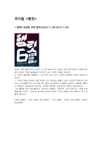 햄릿 HAMLET-13