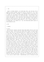 심청전-2