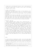 심청전-4