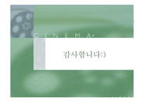바 베트의 만찬-10