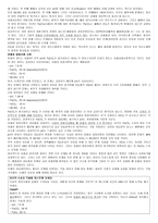 토론 개요서 모병제 현실적 대안인 가찬 성 의견-5