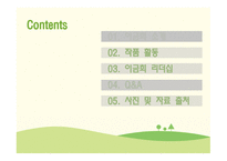 아침 마당 이금희 아나운서-2