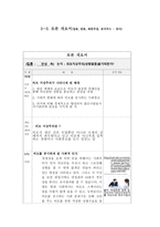 토론개요서 외모지상주의 성형 열풍 불가피한 가찬 성-1