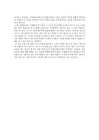 우 리는 영원한 학교복지 사이고 싶다-2