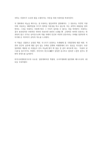 천공의 성 라퓨타天空─城─LaputaCastleInTheSky-2