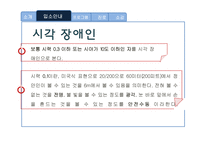 영광원을 다녀와서-7