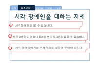 영광원을 다녀와서-8
