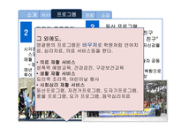 영광원을 다녀와서-12