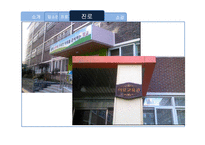 영광원을 다녀와서-14
