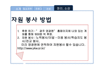 영광원을 다녀와서-18