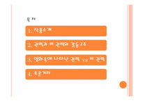 뻐꾸기 둥지 위로 날아간 새-2