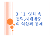 뻐꾸기 둥지 위로 날아간 새-6