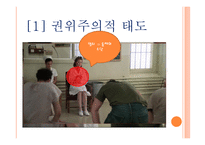 뻐꾸기 둥지 위로 날아간 새-7