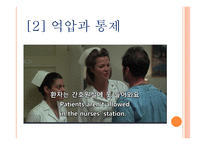 뻐꾸기 둥지 위로 날아간 새-10